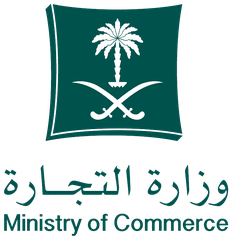 شعار وزارة التجارة